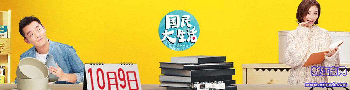 cate_focus_pic (1).jpg