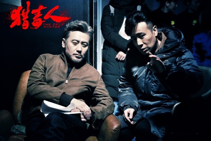 猎毒人第1集剧照