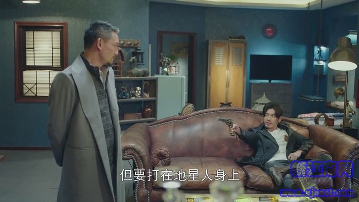 镇魂第30集剧照