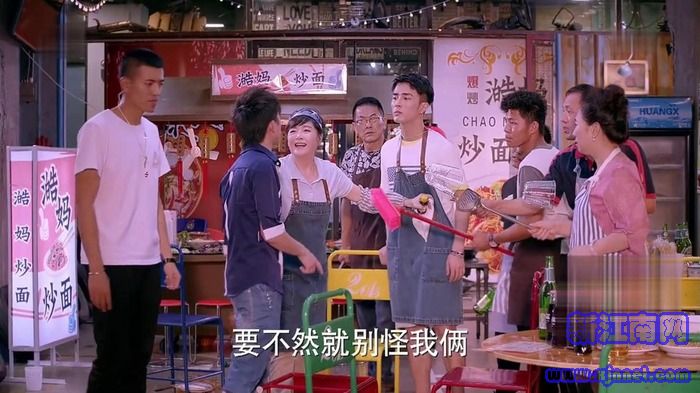 甜蜜暴击第1集剧照