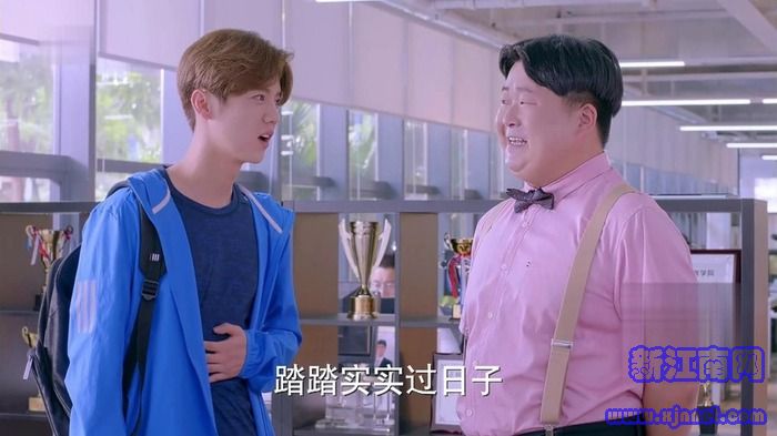 甜蜜暴击第2集剧照