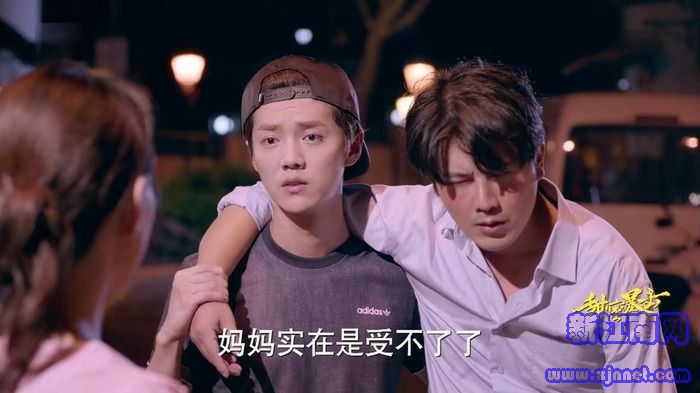 甜蜜暴击第2集剧照