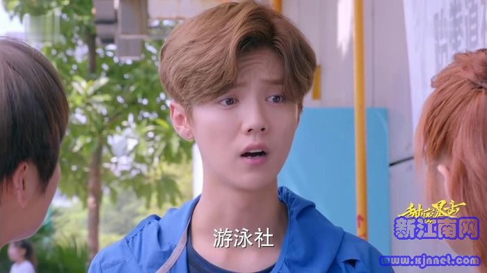 甜蜜暴击第2集剧照