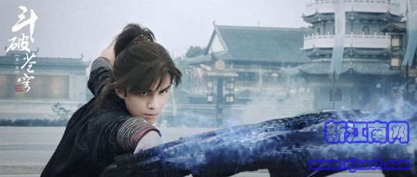 斗破苍穹第1集剧照