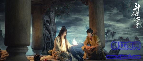 斗破苍穹第1集剧照