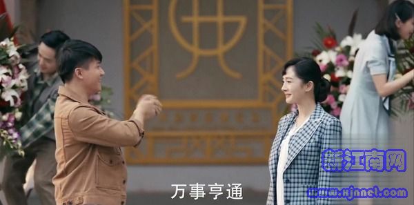 筑梦情缘第50集剧照