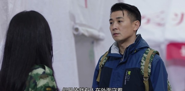 在远方第27集剧照