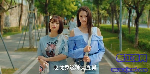 二十不惑第38集剧照