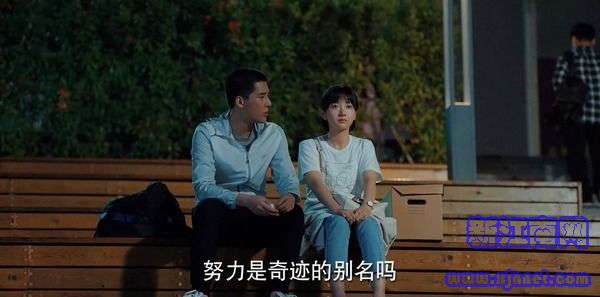 二十不惑第39集剧照