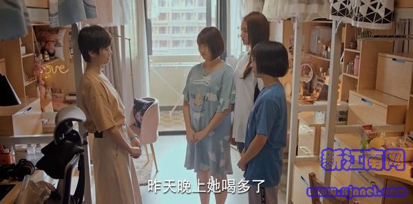 二十不惑第38集剧照