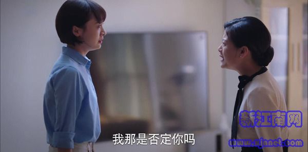 以家人之名第39集剧照