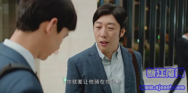 平凡的荣耀第20集剧照