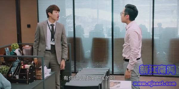 平凡的荣耀第21集剧照