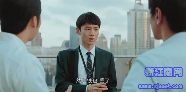 平凡的荣耀第21集剧照