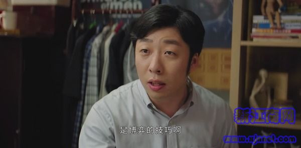 平凡的荣耀第20集剧照