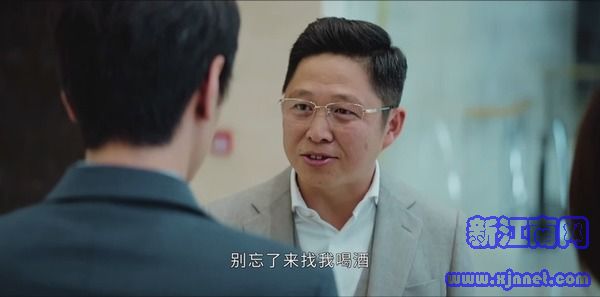 平凡的荣耀第23集剧照