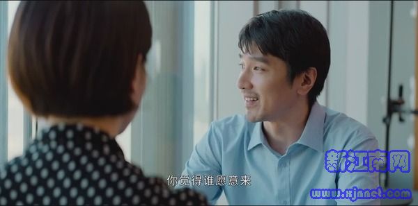 平凡的荣耀第23集剧照