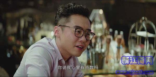 平凡的荣耀第23集剧照