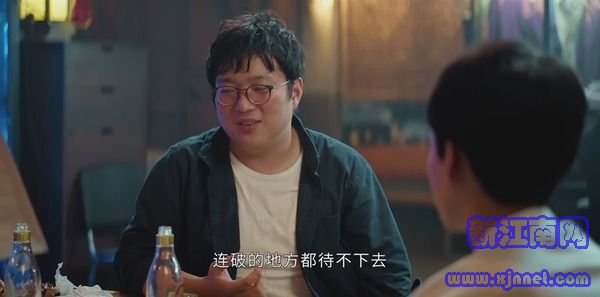 平凡的荣耀第32集剧照