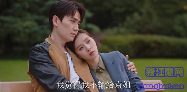 亲爱的自己第14集剧照