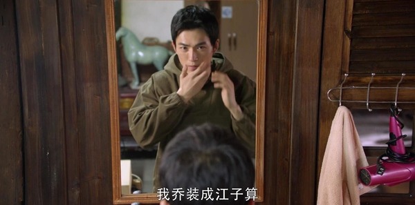 重启之极海听雷第二季第22集剧照