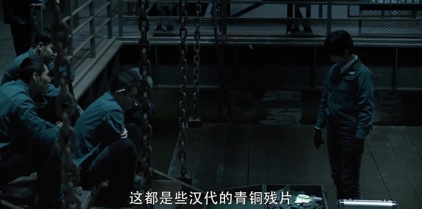 重启之极海听雷第二季第22集剧照