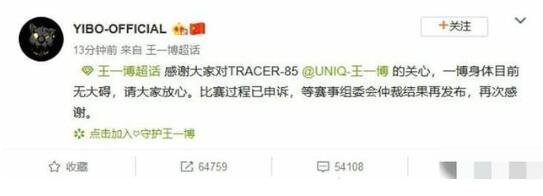 咋回事?王一博摩托车比赛摔车,现场到底发生了什么?