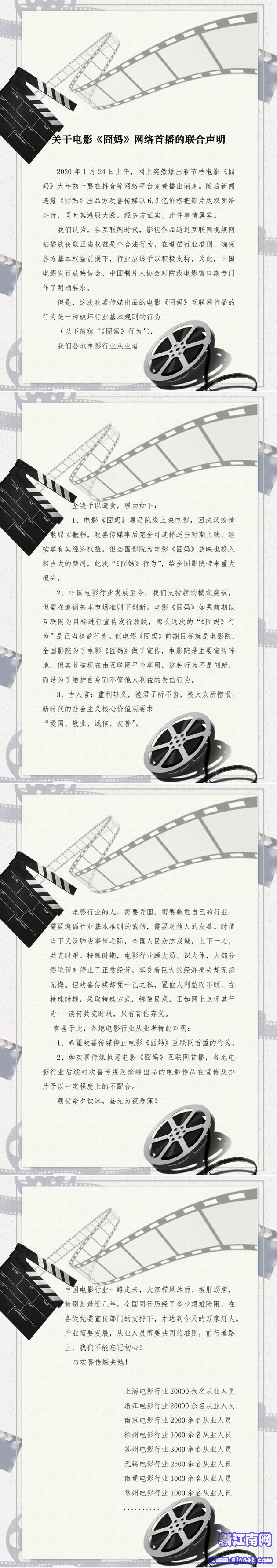 �����ǵ�Ӱ���з�ӳ���˵�����