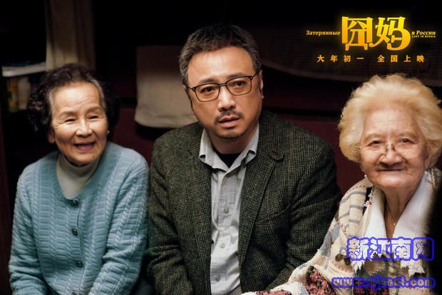 年初一票房冷淡刚破百万 《囧妈》网播热度高