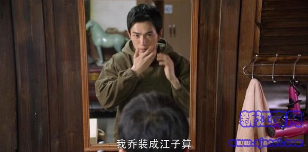 重启之极海听雷第二季第22集剧照