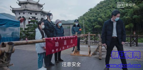 在一起第18集剧照