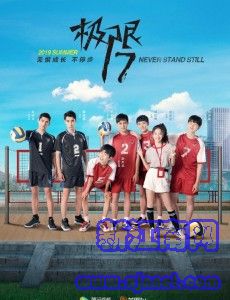 ����17��ɱ