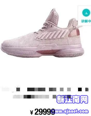 律师表示炒鞋可能涉嫌多项违法：需要监管、参与者不要想一夜暴富