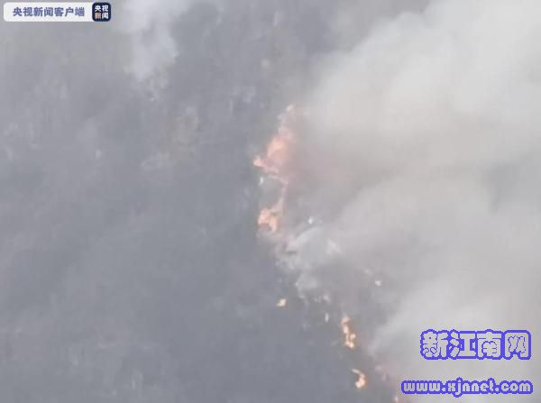 四川甘孜州九龙县发生森林火灾，正在扑救中