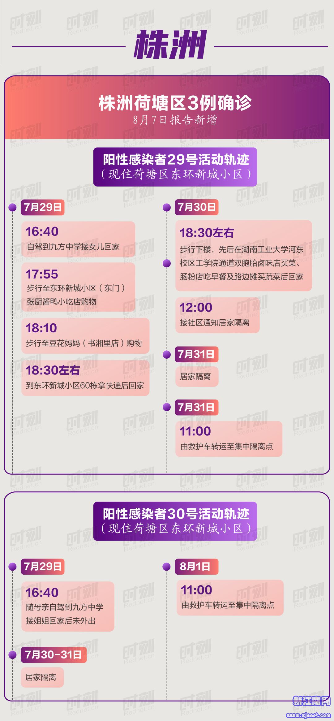 微信图片_20210807183403.jpg