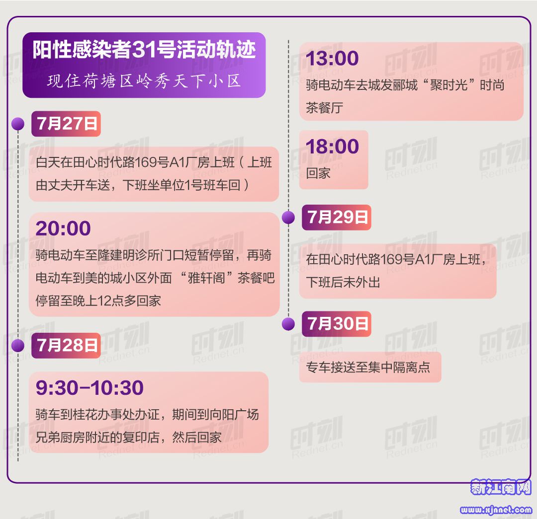 微信图片_20210807183406.jpg