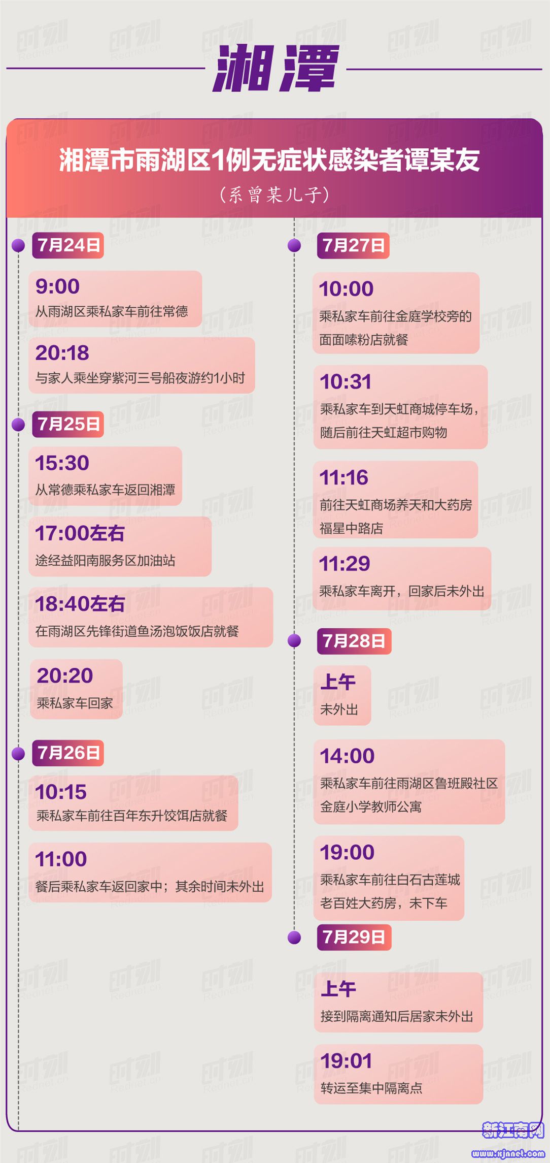湘潭731-1.jpeg
