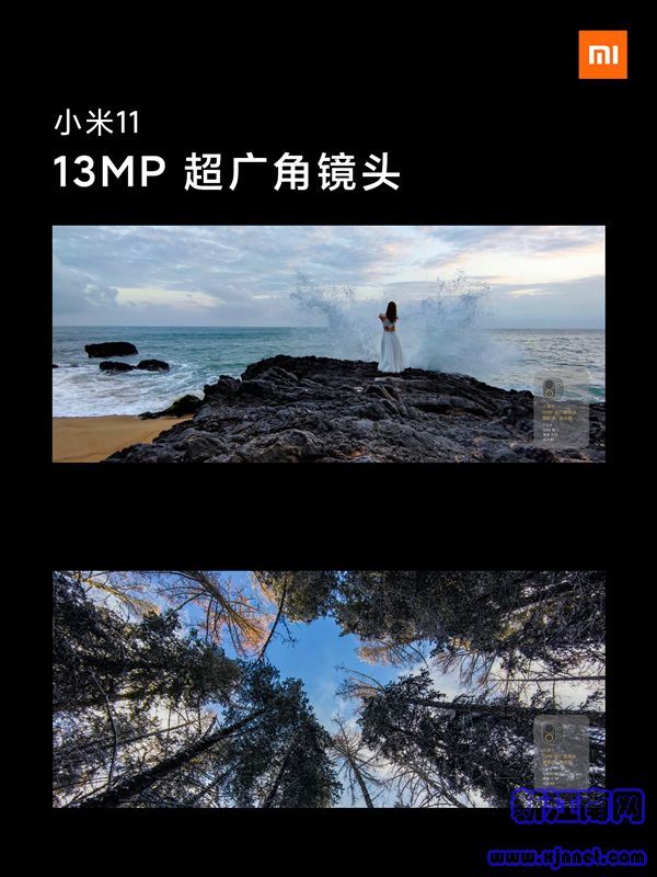 小米11正式发布：里里外外都完美、充电器继续送！