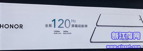 王者荣耀归来 荣耀50、荣耀50 Pro发布：不止首发骁龙778G