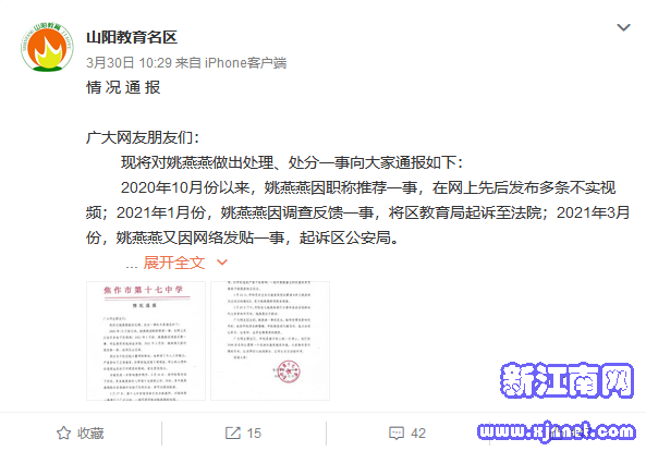 搜狗截图20210331103109