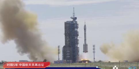 神舟十二号载人飞船发射升空瞬间：画面相当震撼