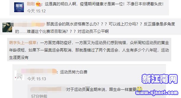 国际泳联取消跳水世界杯，到底发生了什么？