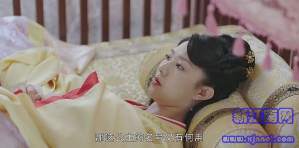 将军家的小娘子第11集剧照