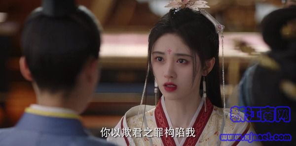 如意芳霏第28集剧照