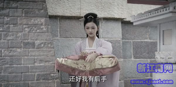 如意芳霏第28集剧照