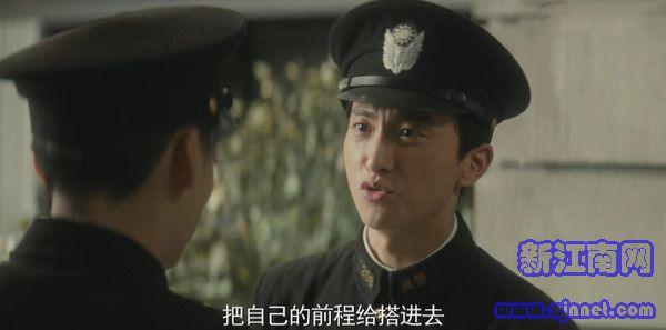 隐秘而伟大第30集剧照