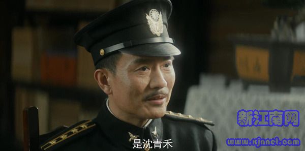 隐秘而伟大第29集剧照