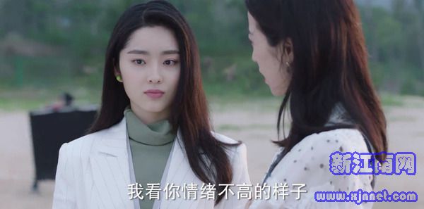 从结婚开始恋爱第22集剧照