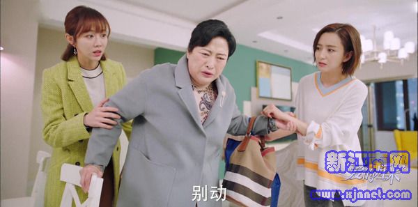 爱的厘米第8集剧照