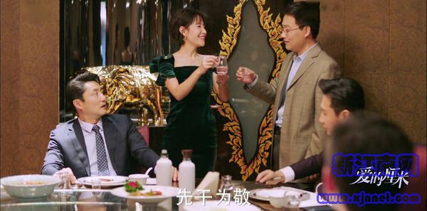 爱的厘米第8集剧照